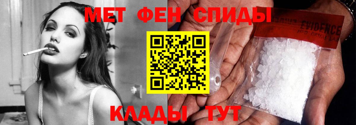 Amphetamine 98% Ковров