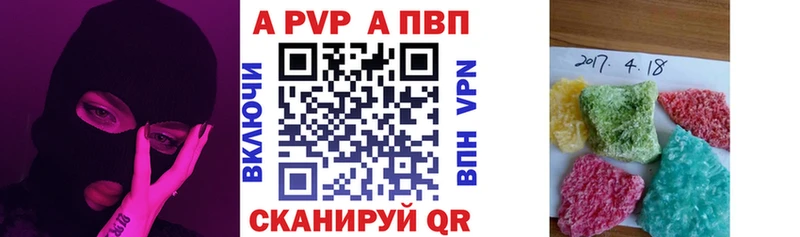 Alpha PVP Crystall  кракен маркетплейс  Ковров  где продают  