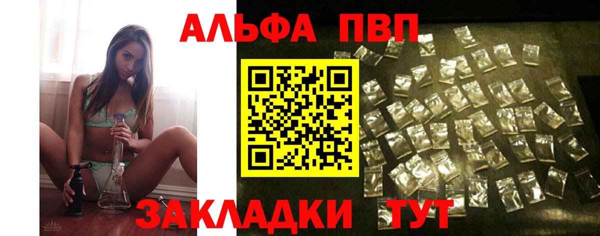Cocaine  Мефедрон   Вход с VPN  Ковров  Мефедрон  Канабис  Гашиш  Конопля  ГАШИШ  Купить наркотик 