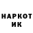 КОКАИН Колумбийский UbuntuDragon