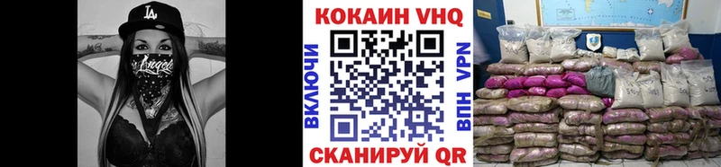 ссылка на мегу ТОР  Ковров  КОКАИН FishScale 