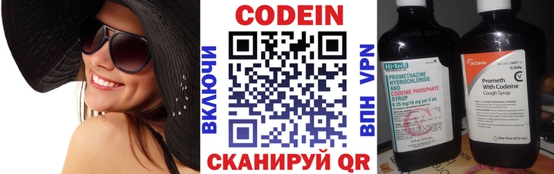 Codein напиток Lean (лин) что такое наркотик Ковров