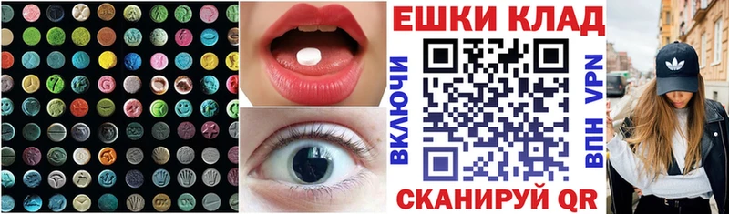 Ecstasy MDMA  даркнет сайт  Ковров 