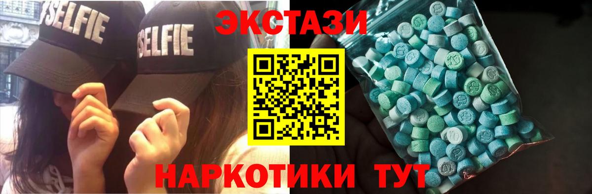 Экстази VHQ Ковров