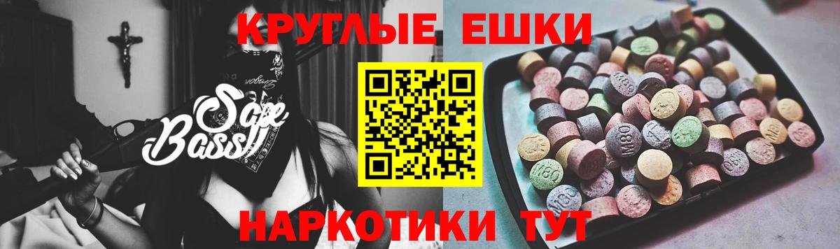 kraken сайт  Ecstasy круглые  Вход с VPN  Экстази диски  Ковров 