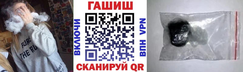 ГАШ 40% ТГК  купить закладку  Ковров 