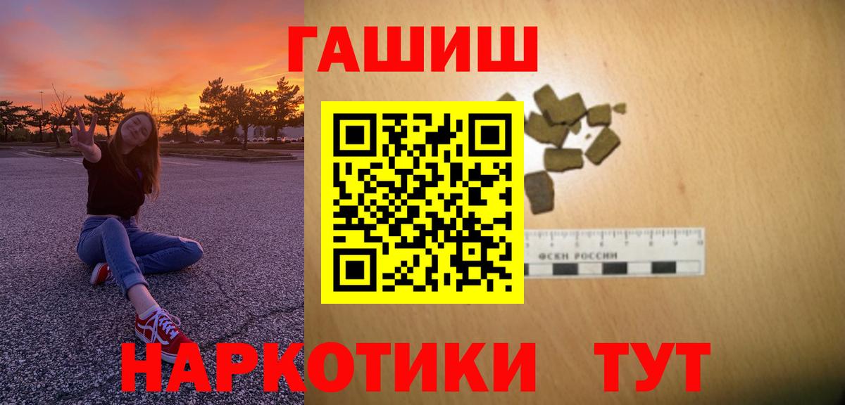 ГАШИШ гарик Ковров