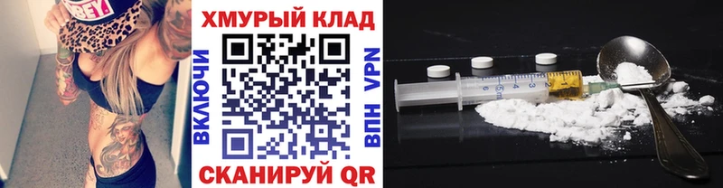 магазин продажи наркотиков ОМГ ОМГ как зайти ГЕРОИН афганец Ковров
