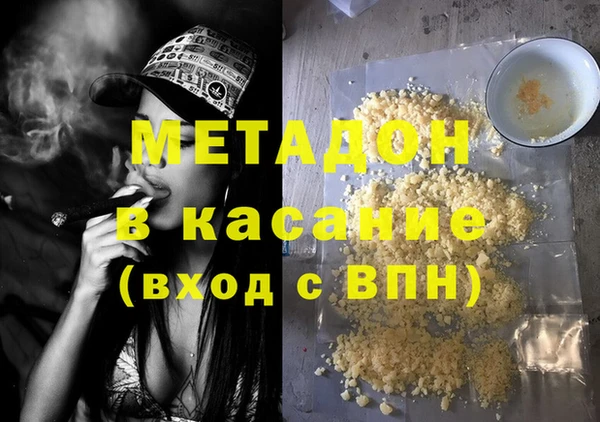 MDMA Кинешма