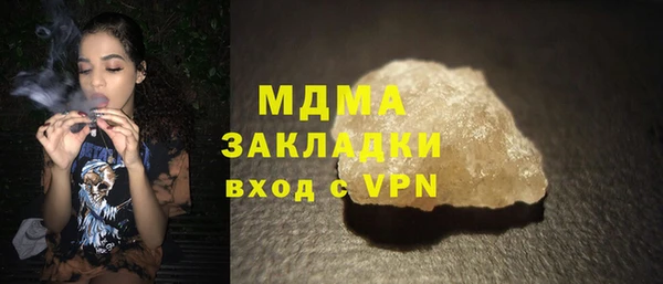 трава Киренск