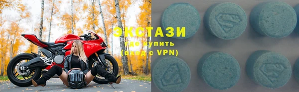 MDMA Кинешма