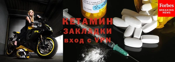MDMA Кинешма