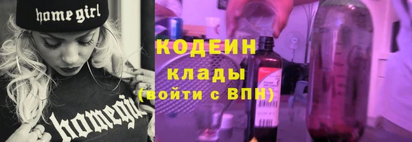 MDMA Кинешма