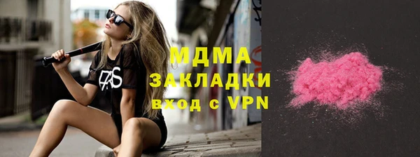 мдпв Киреевск