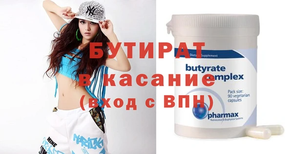 трава Киренск