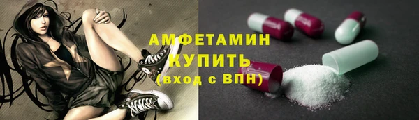 MDMA Кинешма