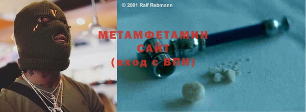 MDMA Кинешма