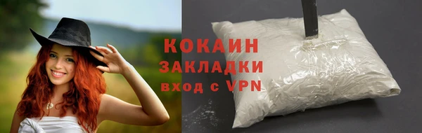 MDMA Кинешма