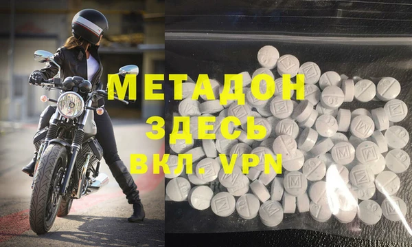 MDMA Кинешма
