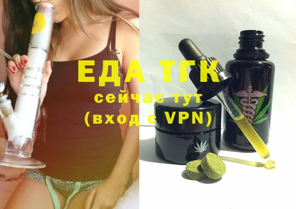 трава Киренск
