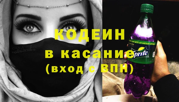 трава Киренск