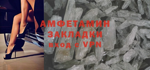 MDMA Кинешма