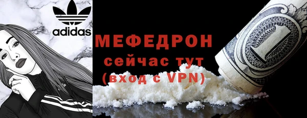 MDMA Кинешма