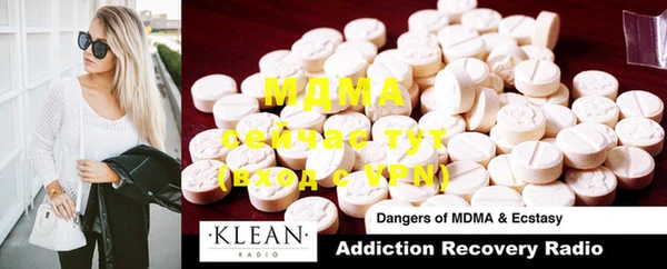 MDMA Кинешма