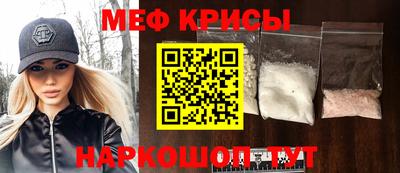 мефедрон Гатчина