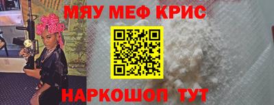 мефедрон Гатчина