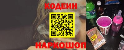 хмурый Гай
