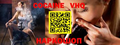 мефедрон Гатчина