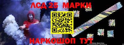 мескалин Гагарин