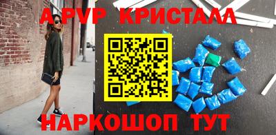 мефедрон Гатчина