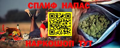 мефедрон Гатчина