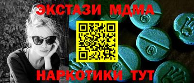 мескалин Гагарин