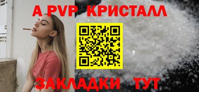 мефедрон Гатчина