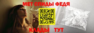 мефедрон Гатчина
