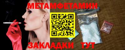 мескалин Гагарин