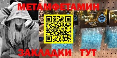 мескалин Гагарин