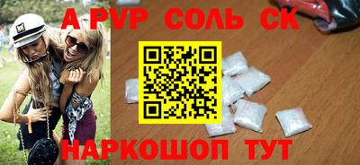 МДПВ Абинск