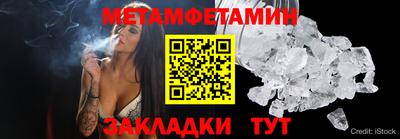 мескалин Гагарин