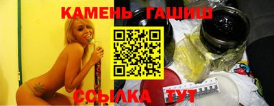 гашиш Абакан