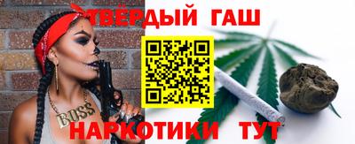 мефедрон Гатчина