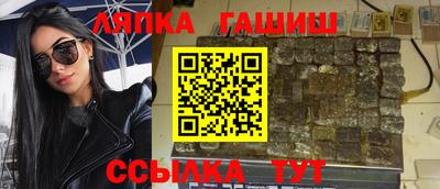 мефедрон Гатчина
