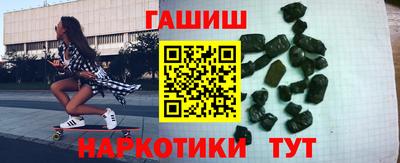 мефедрон Гатчина