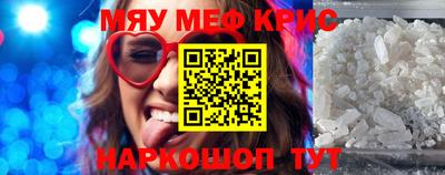 хмурый Гай
