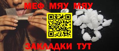 мескалин Гагарин