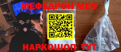 мескалин Гагарин