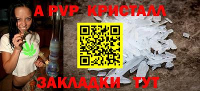 мефедрон Гатчина
